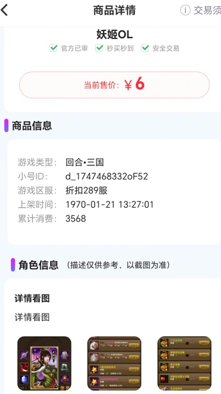淘游坊图3