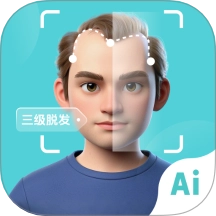 AI生发脱发拍照检测