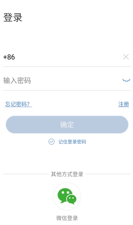 康林云监控图1