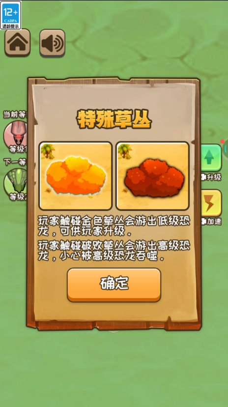 动物合成模拟器游戏下载