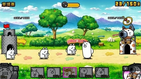 动漫联盟大乱斗图1