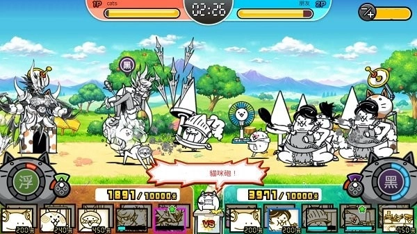 动漫联盟大乱斗图3