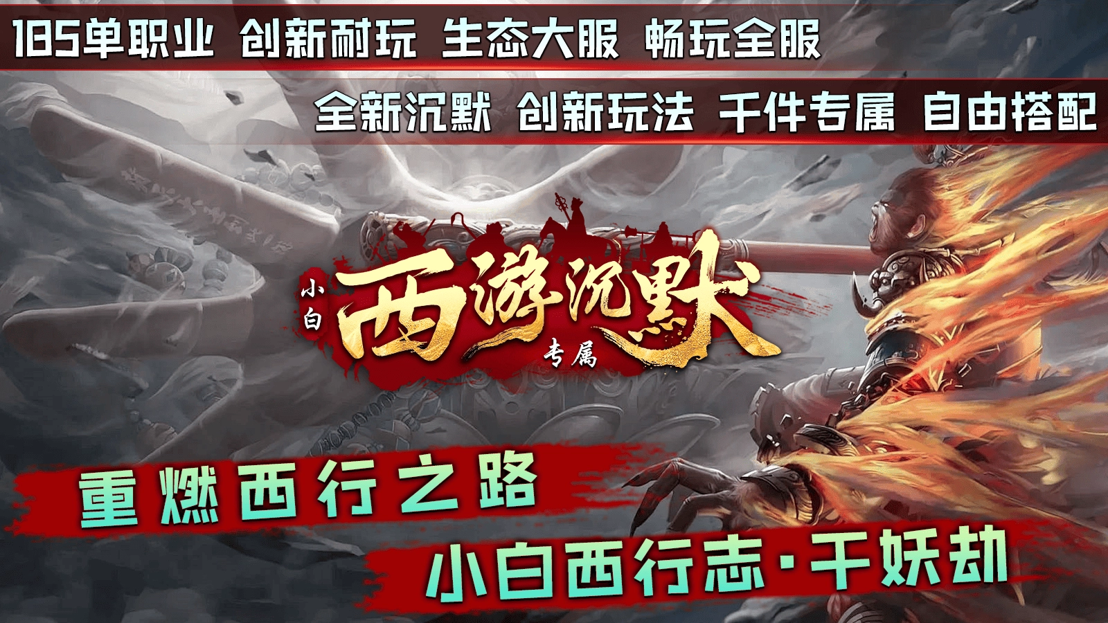 小白归影专属沉默