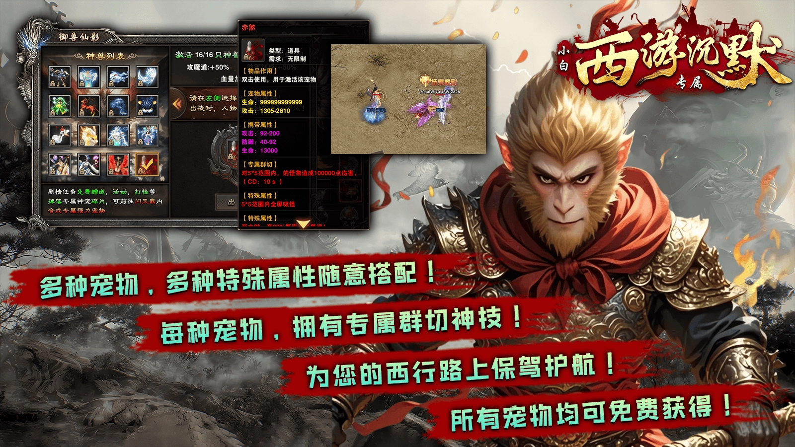 小白归影专属沉默