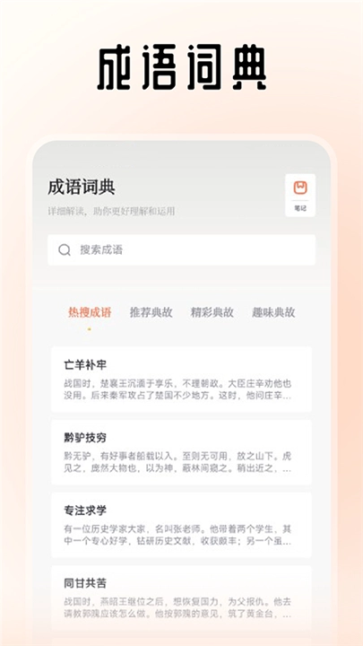 旷野书屋纯净版