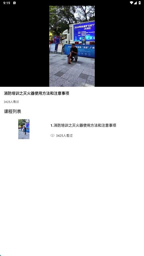 建工题库图2