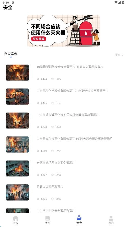 建工题库图4