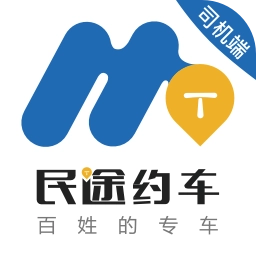 广西民途司机端 V6.40.0.0007