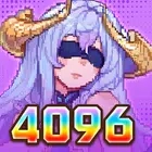 像素霸主4096