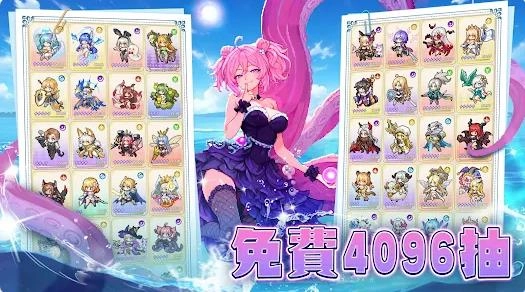像素霸主4096