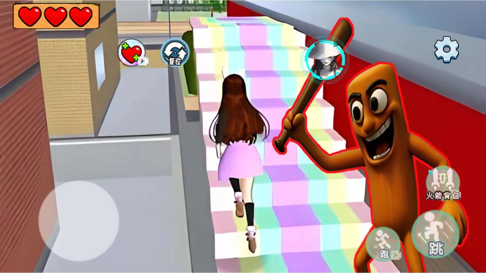 逃离渣男跑酷图3