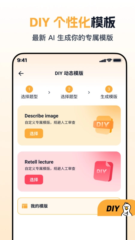 白鸭PTE(2)