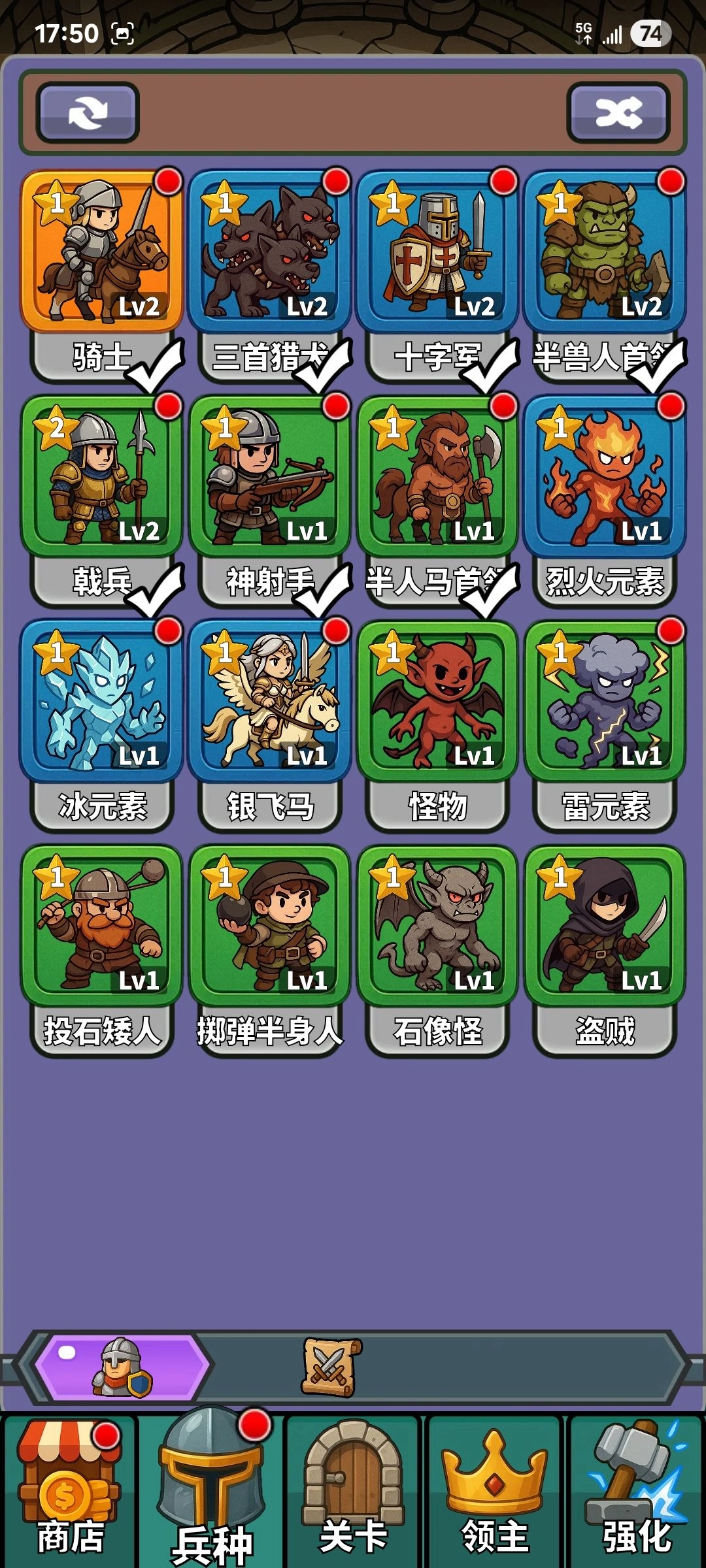 无畏骑士官方版下载