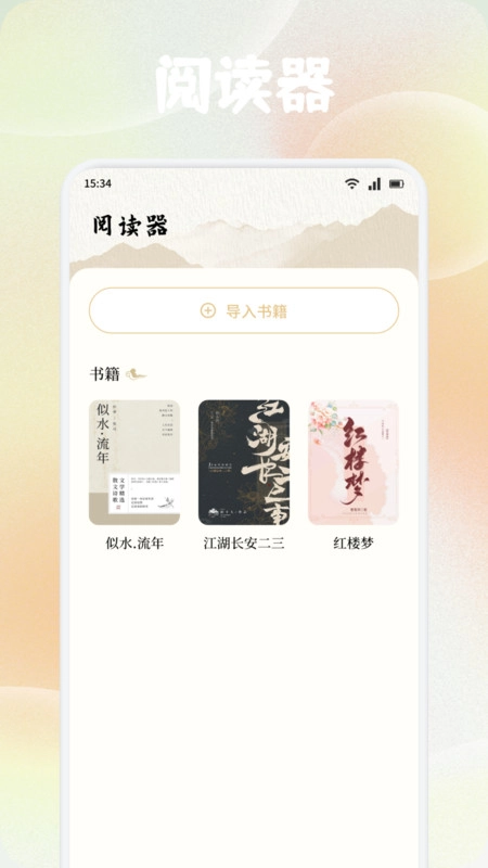 可可古诗词典