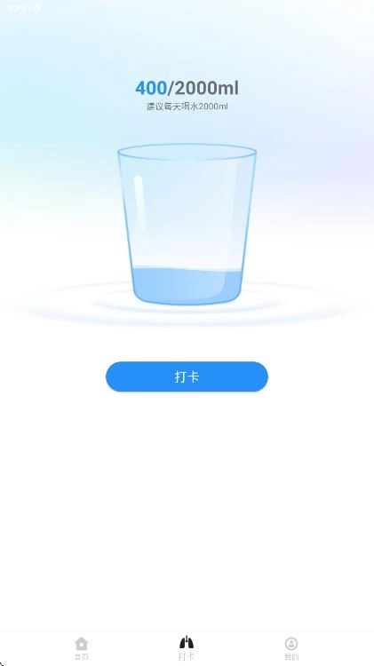 计步走路多多