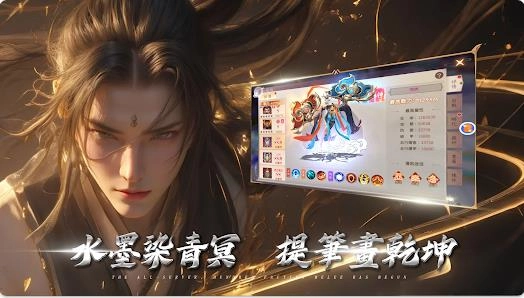 云梦仙府