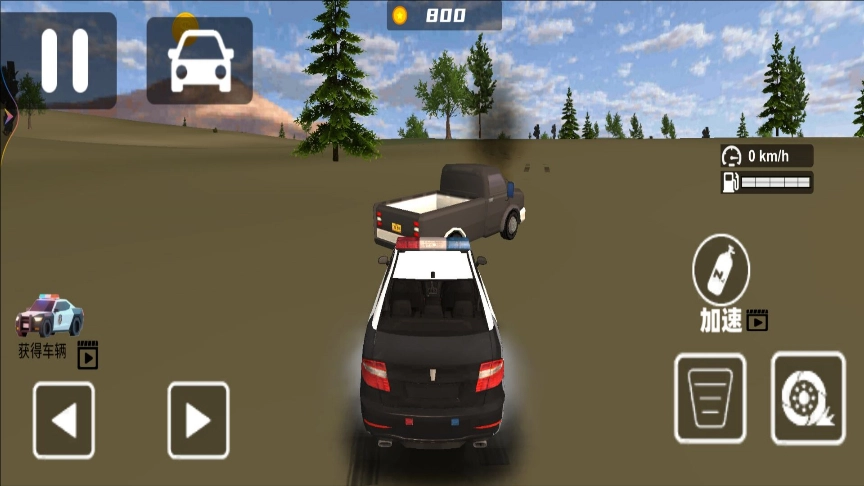 警察自由模拟(2)