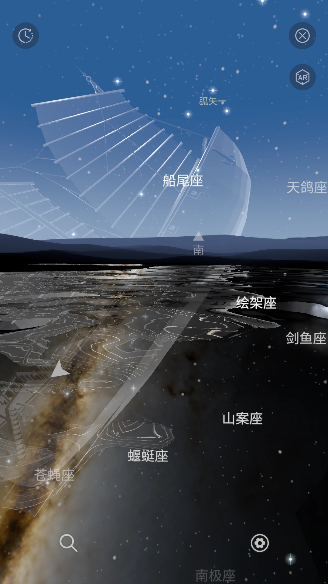 星礼