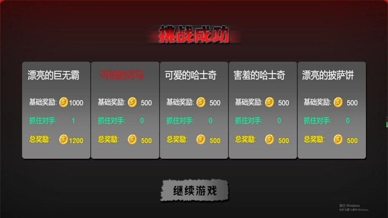 解谜密室逃脱赛