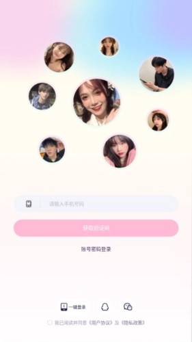 梦音语音图3