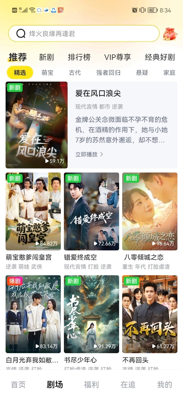 柚子剧场