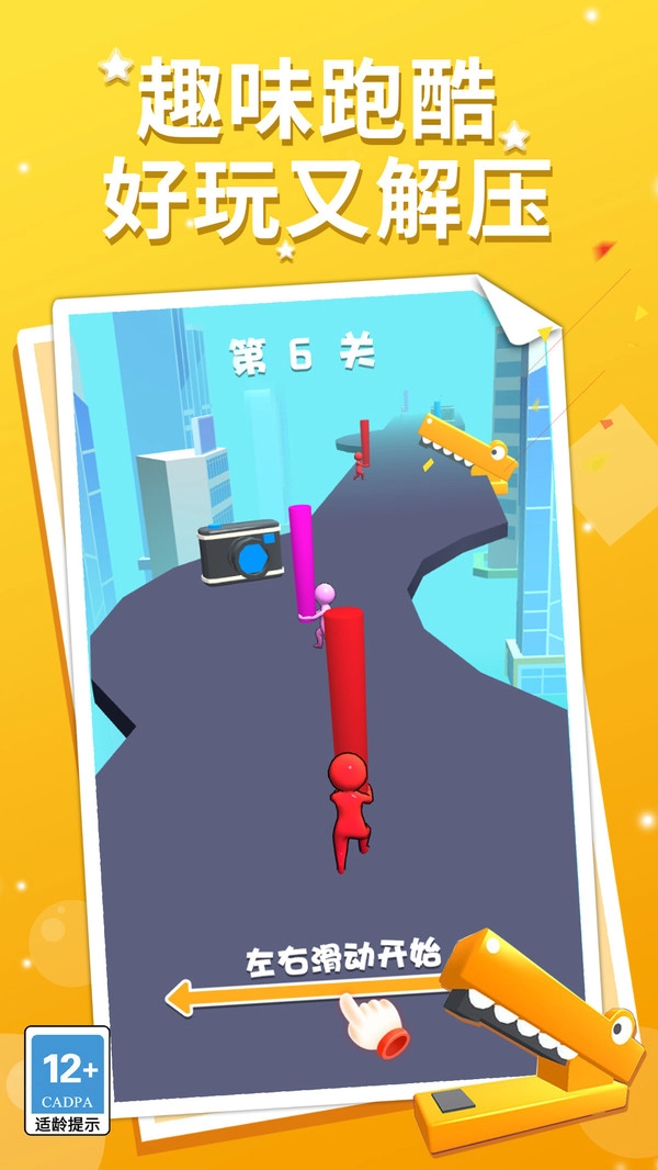 一起来填色图3