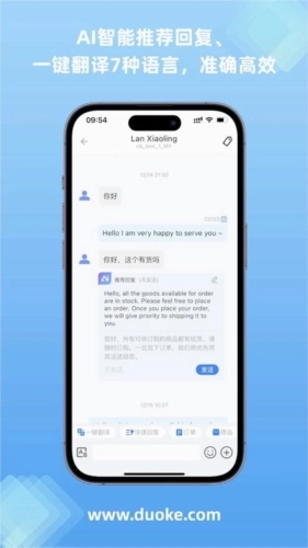 Duoke图3