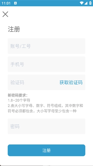 常州妇幼医护图1