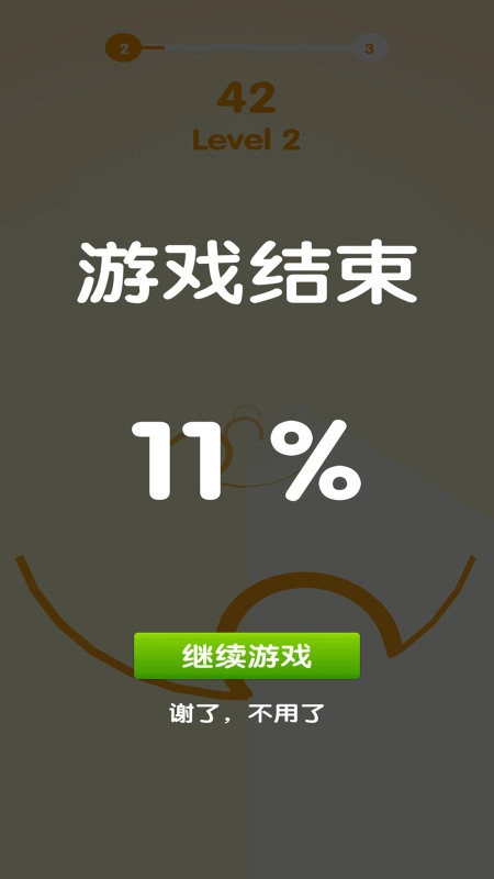 碧影玩游
