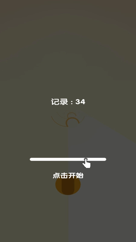 碧影玩游