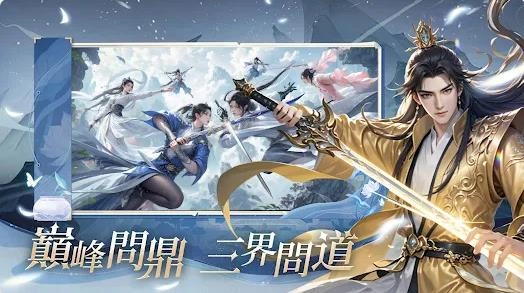 剑仙起源(1)
