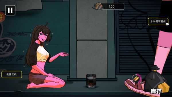 美少女养成日记