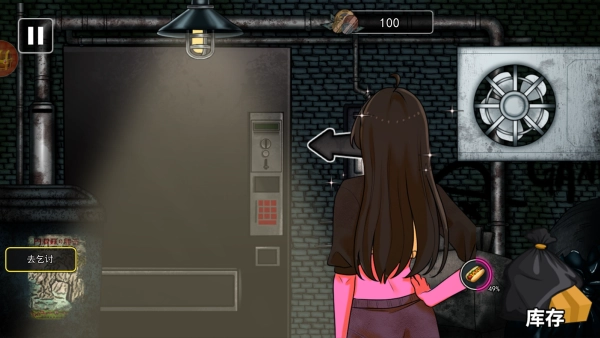 美少女养成日记