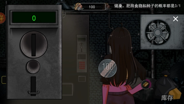 美少女养成日记