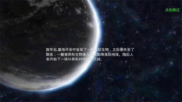 合金突围