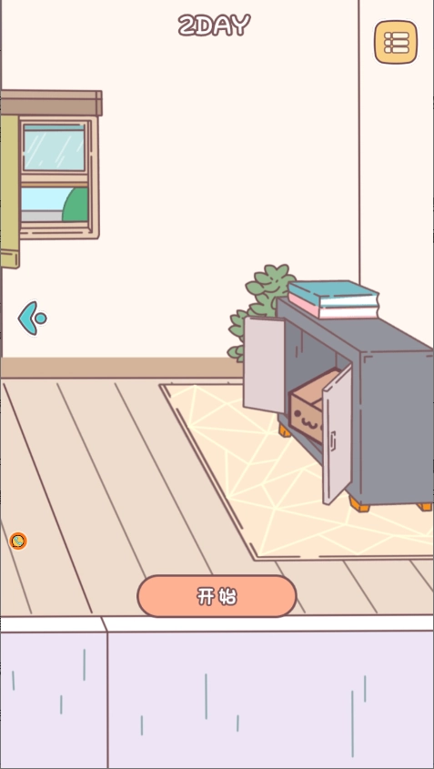 欢迎来到恶魔镇图2