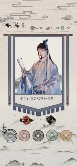 包晓生英雄传(1)