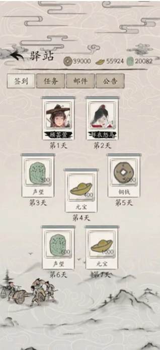 包晓生英雄传(4)