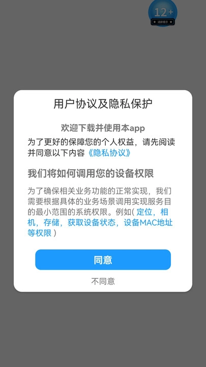 答得喵图1