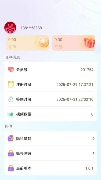 答得喵图4
