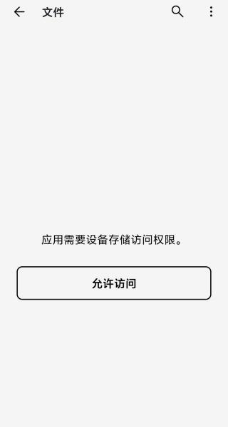 備忘錄互傳