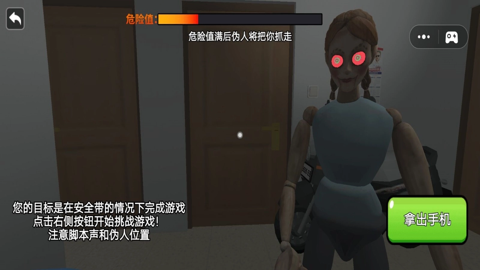 午夜惊魂怪谈