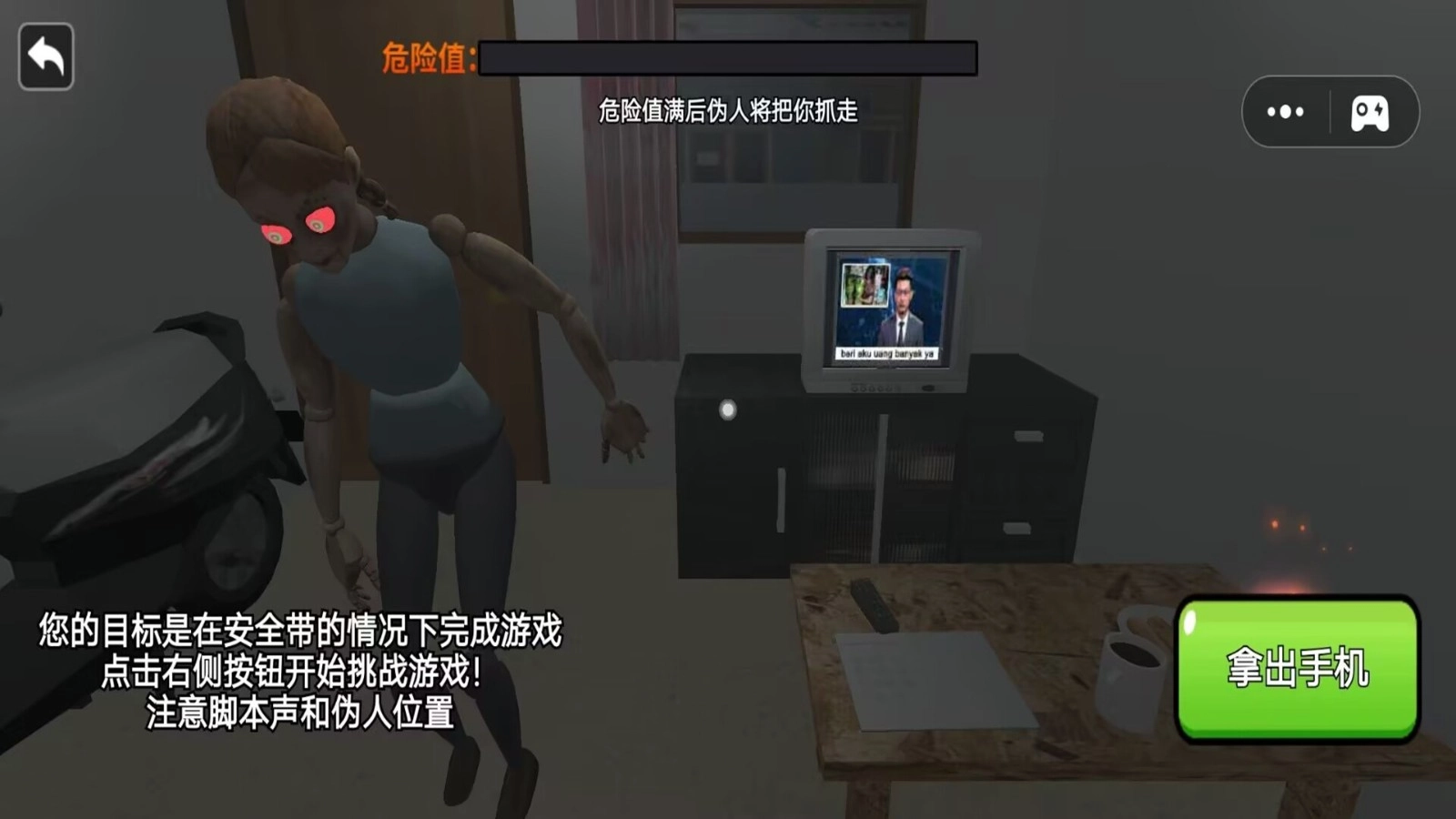 午夜惊魂怪谈