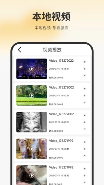 水印剪辑大师(2)