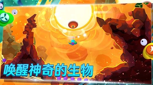 生命的摇篮曲图1