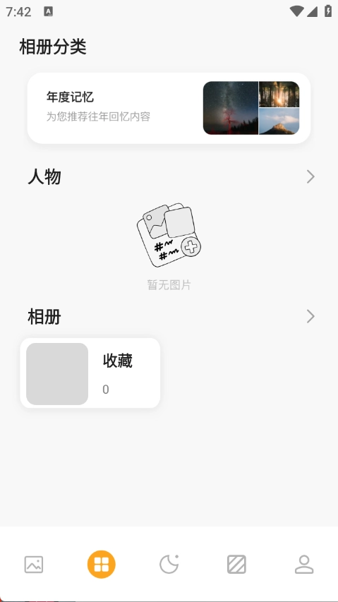 我的巷册
