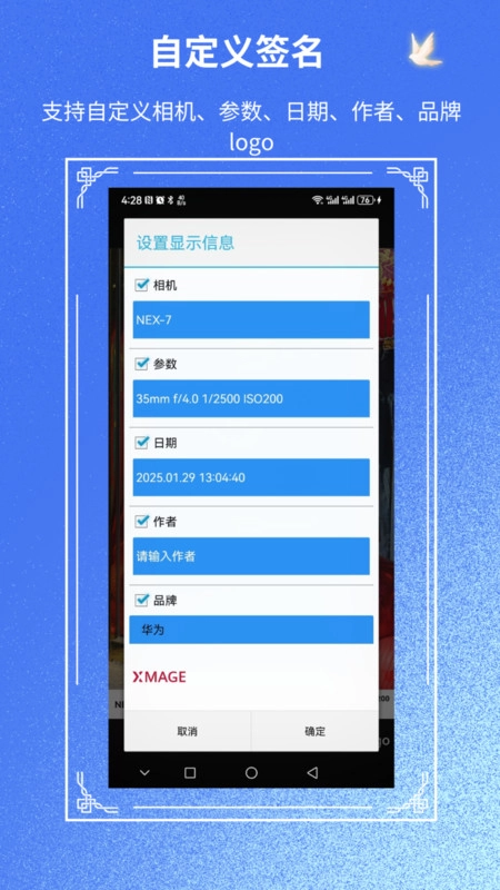摄影师之眼