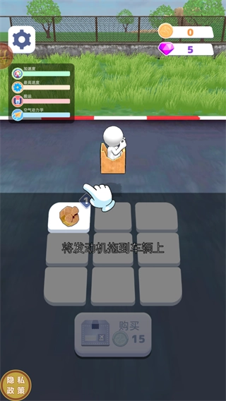 憤怒的飛機