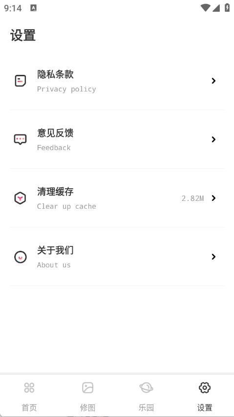 风信子绘画
