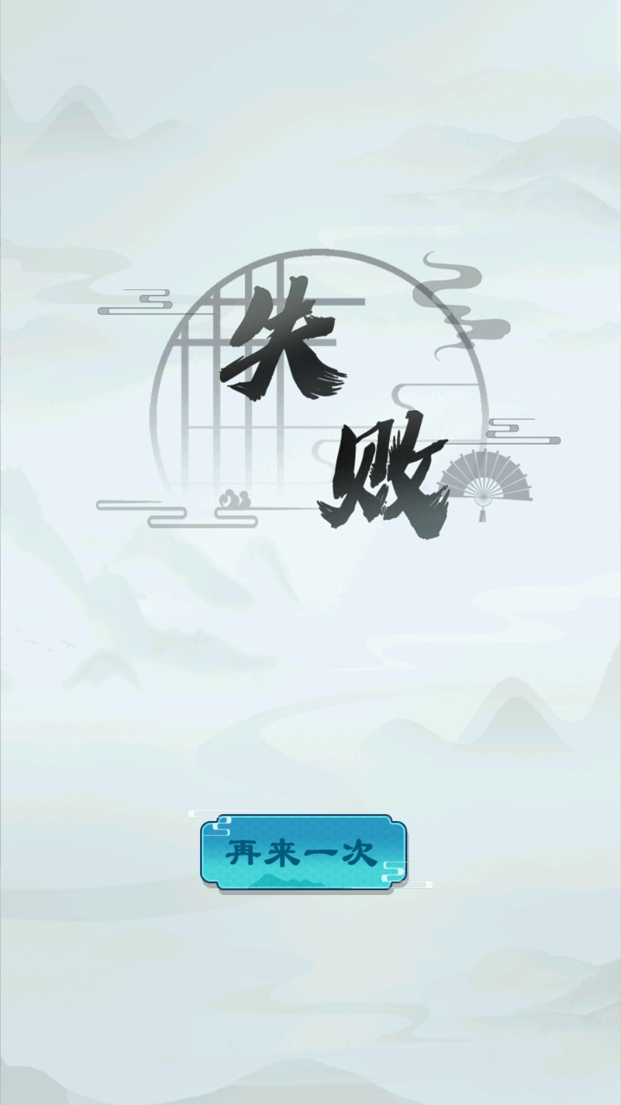 帮她脱单完整版下载
